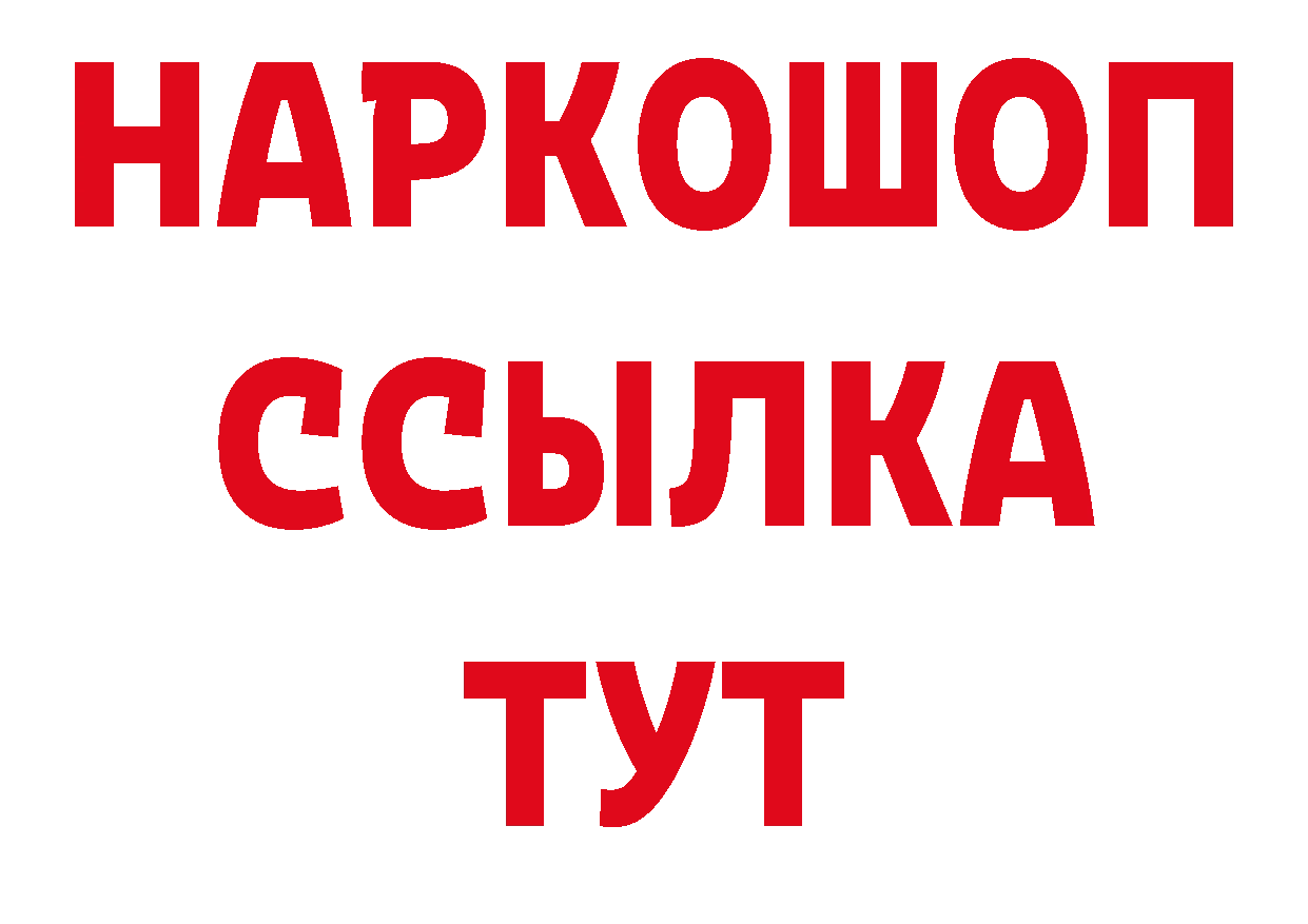 ГЕРОИН Афган как зайти даркнет hydra Новомосковск