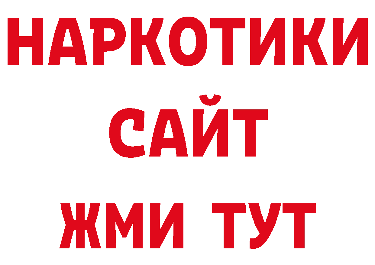 Кокаин Перу рабочий сайт даркнет МЕГА Новомосковск