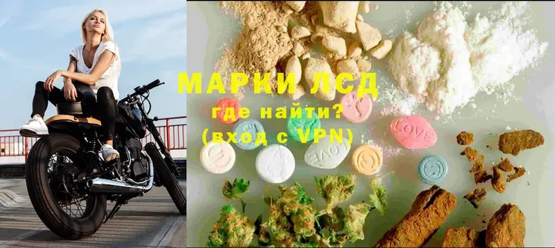 LSD-25 экстази кислота  Новомосковск 