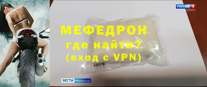 mega как войти  Новомосковск  Мефедрон mephedrone 